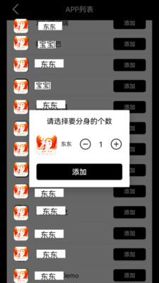 好开大师纯净版APP最新版