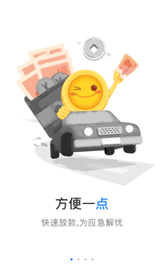 点点app