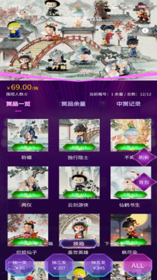 乐潮玩app官方最新版