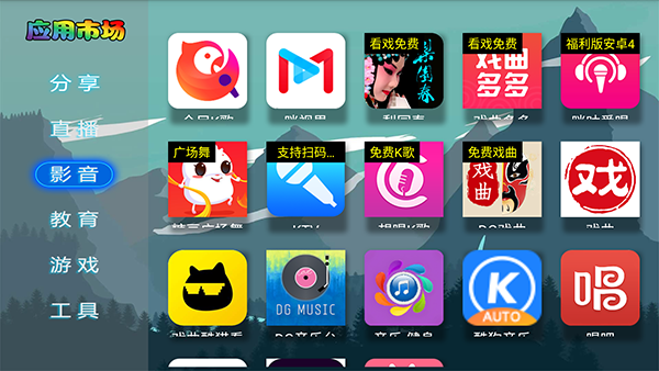 VIP市场电视版新版下载免费版