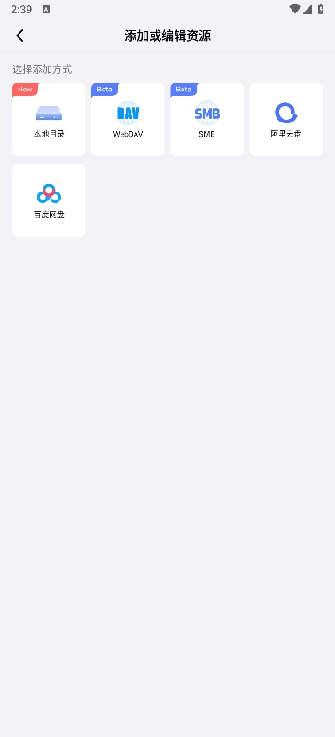 网易爆米花(filmly)官方手机版