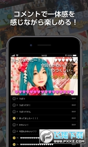 bilibili日本版app(ニコニコ動画)