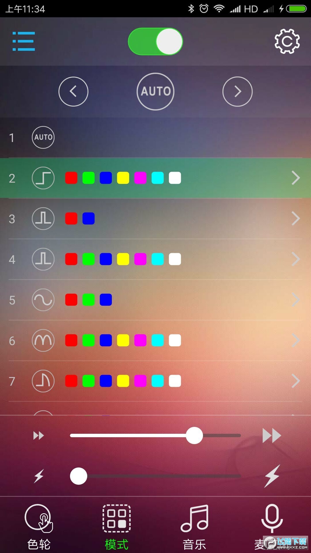 bledim2模块app官方版