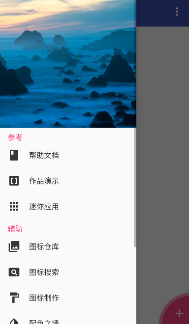 FA社区版app官方版