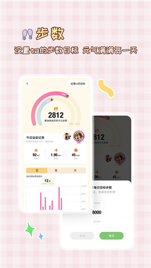 MeYou下载2024安卓最新版