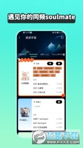 波点音乐无限VIP2024