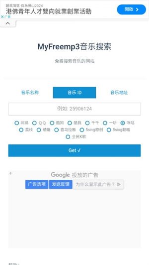 星星酷音乐app最新版2025