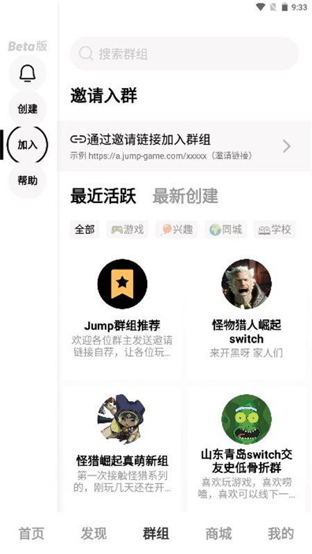 jump游戏平台app最新版