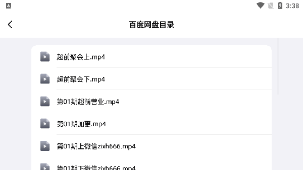 网易爆米花TV版(原网易FilmlyTV版)下载最新版