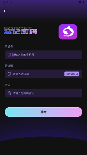 嗨里鱼短剧免费手机版