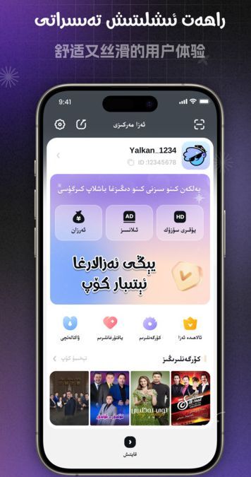 yalkan免费短剧app最新版