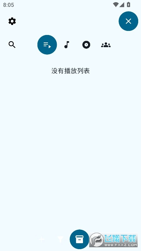 SpMp app下载安装最新版
