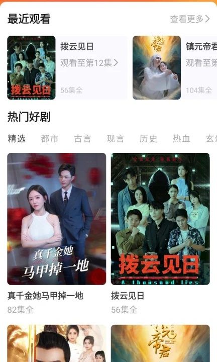 创意剧坊短剧app安卓版