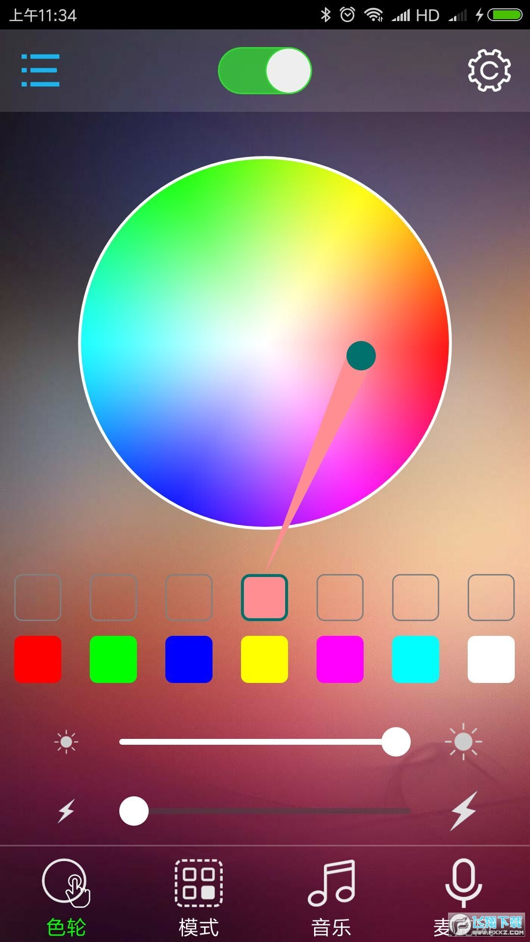 bledim2模块app官方版
