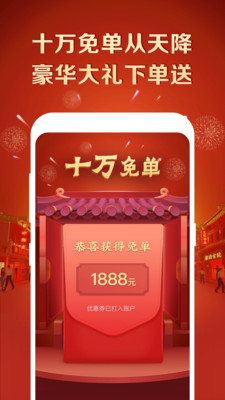 微拍堂鉴宝版app