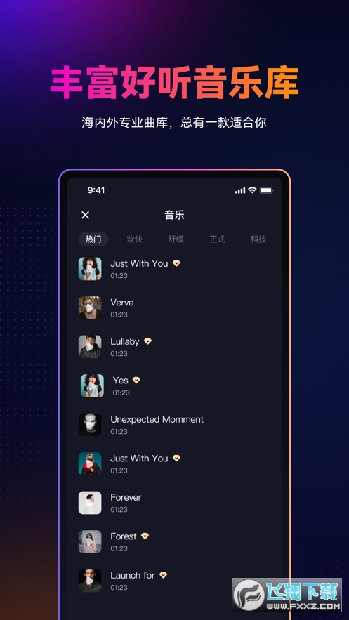 万兴播爆app官方最新版
