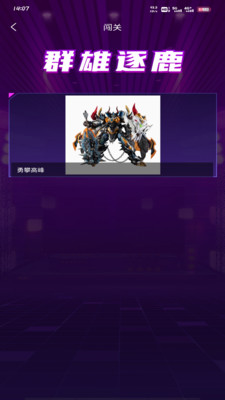 乐潮玩app官方最新版