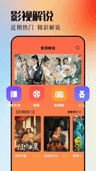 青梅剧场短剧免费观看app