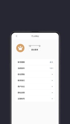 光氪全局横屏免费下载安卓最新版