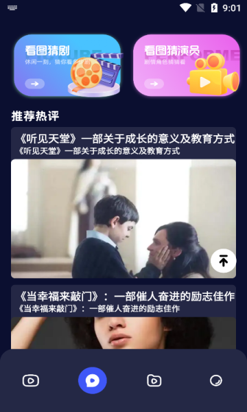 千易剧场app官方版