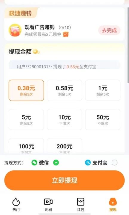 创意剧坊短剧app安卓版