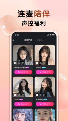 不夜社区app官方最新版