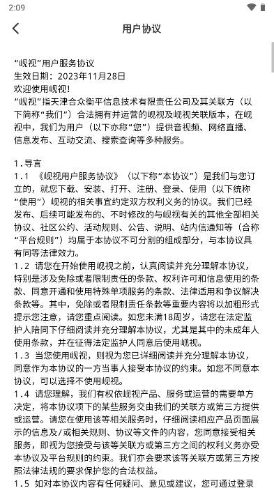 岘视短视频app安卓版