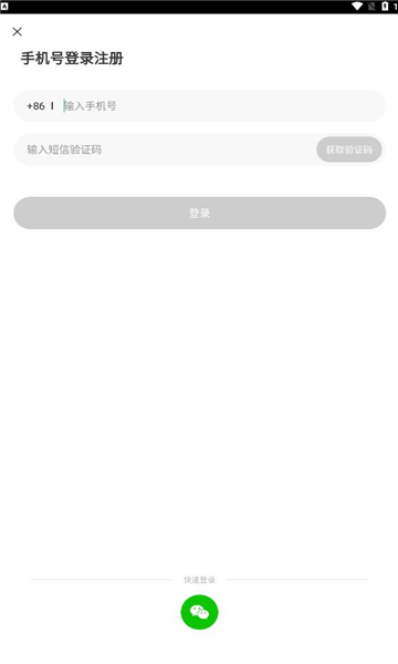 悠伊交友app官方最新版