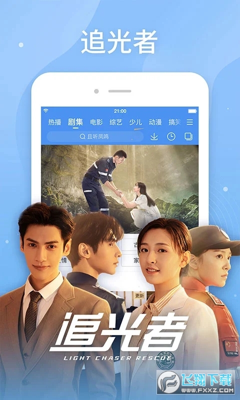 百搜视频旧版本