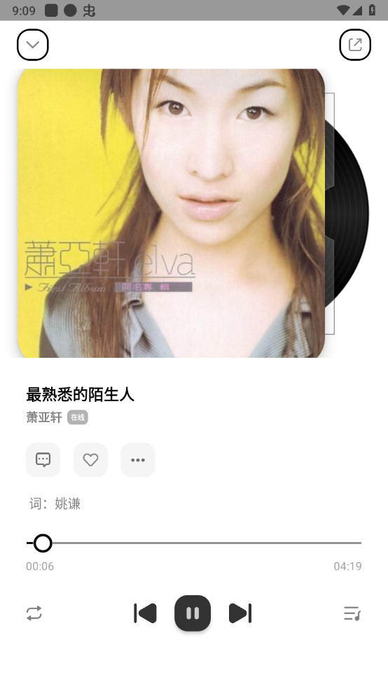 奇酷星球免登录去广告版