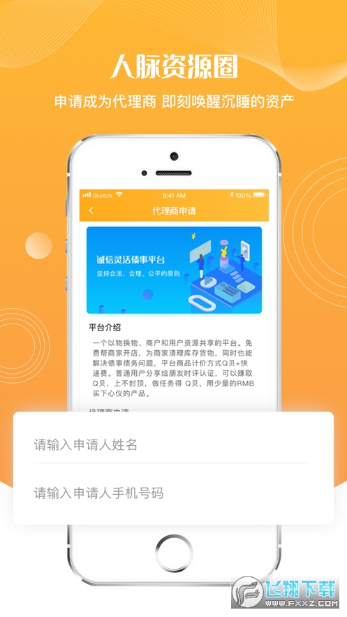 兑购商城官方版(兑兑购)