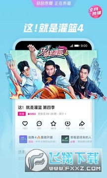 优酷视频低版本下载安装安卓免费版