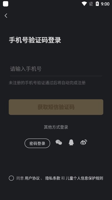 XEva官方平台下载安装最新版2025