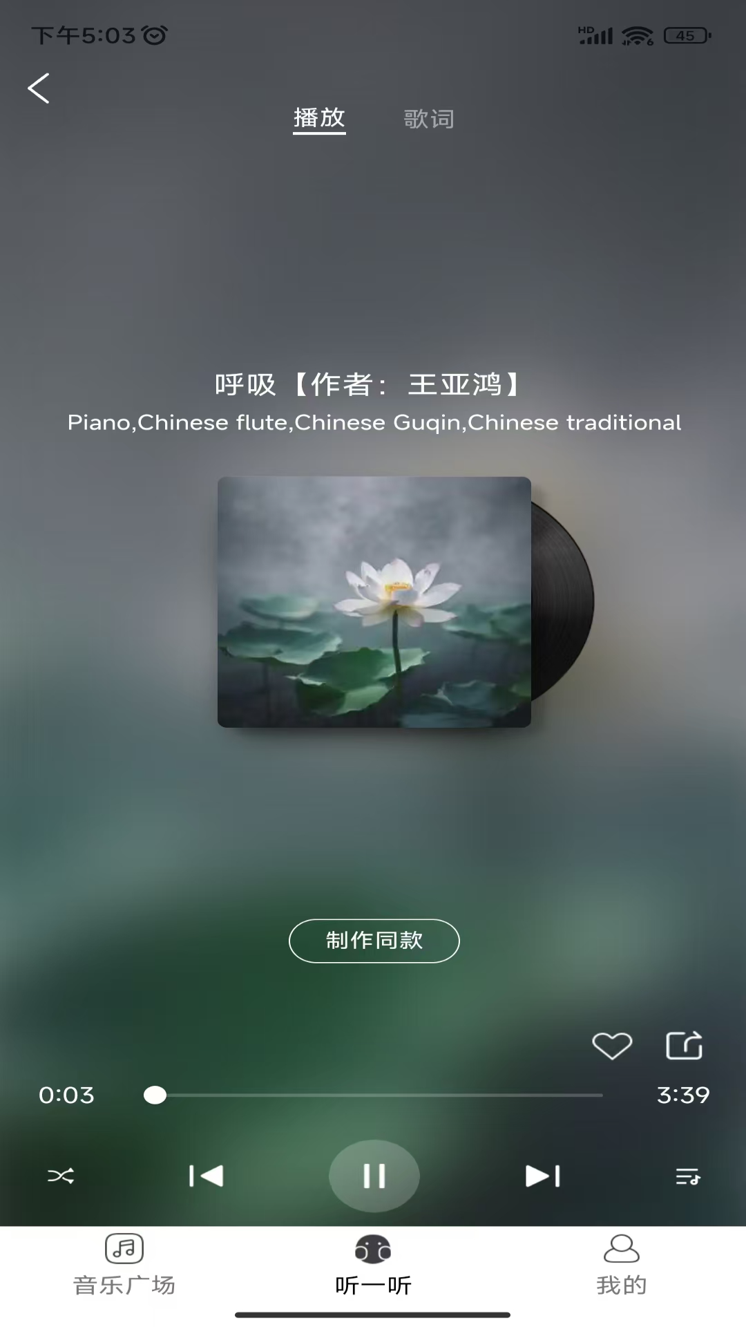 酷你ai音乐安卓最新版app