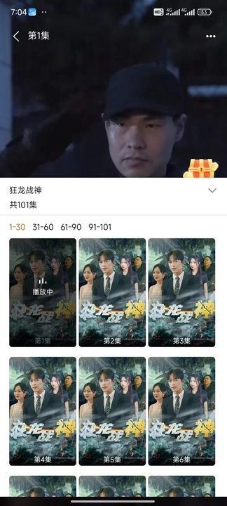 涛涛之光app安卓版