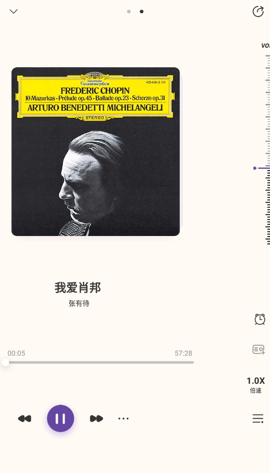 猫王妙播pro官方app下载最新版