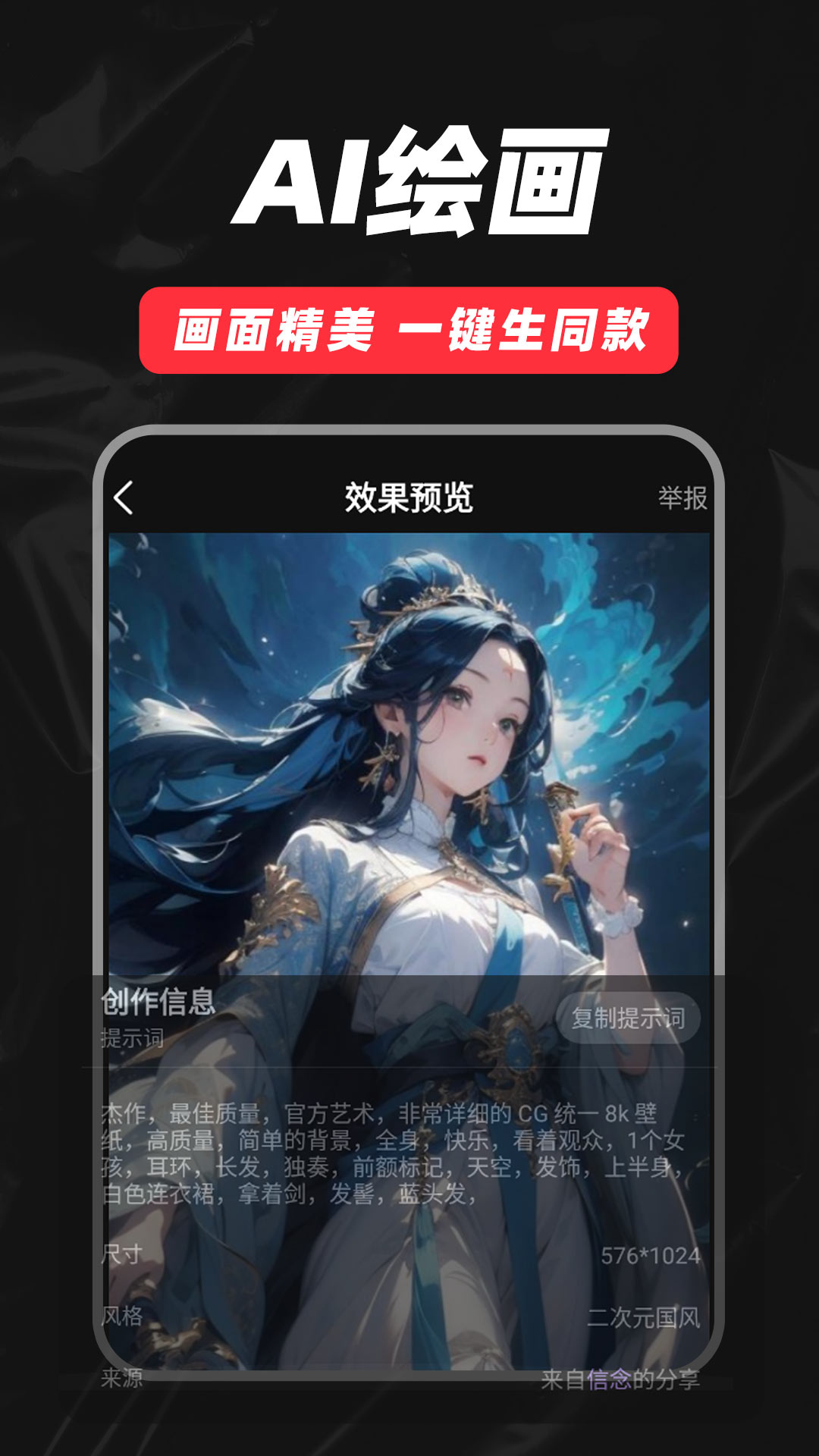 抖影混剪app官方最新版