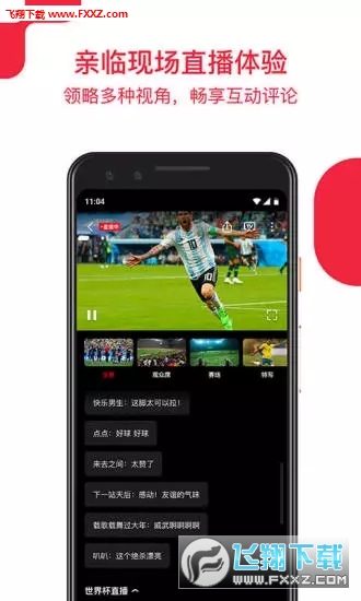 央视频app