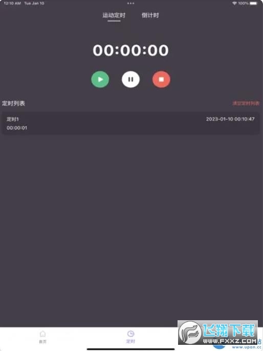 小柿子小本下载2023最新版