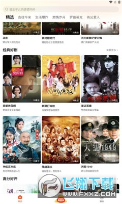 枫以视频app官方正版