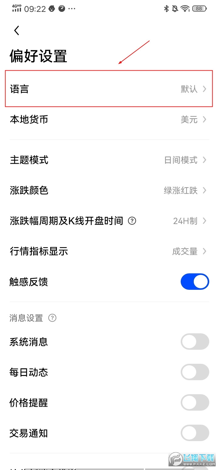 Luna币交易所(okx)安卓版