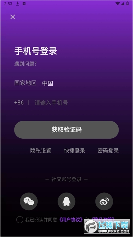 greatpan探索版app官方最新版