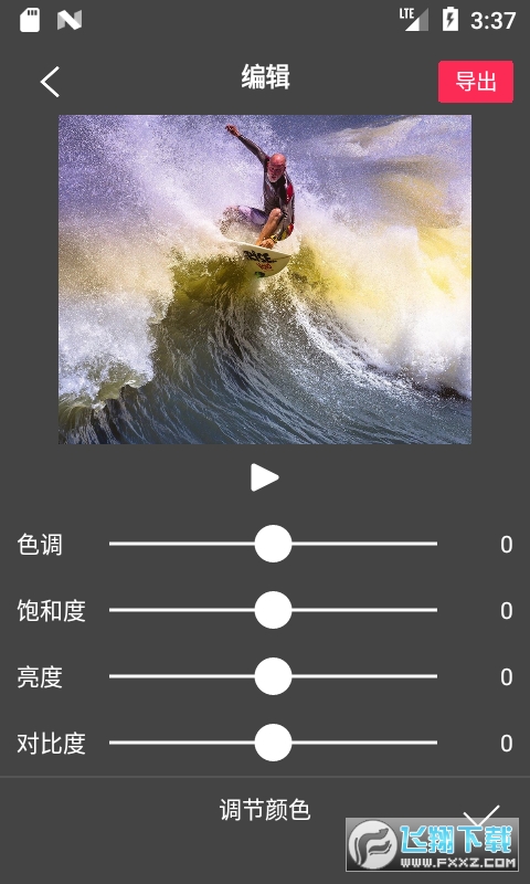 Flow Photo手机免费版