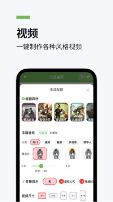 推文精灵软件最新版