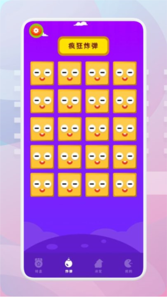 转盘模拟器APP官方版