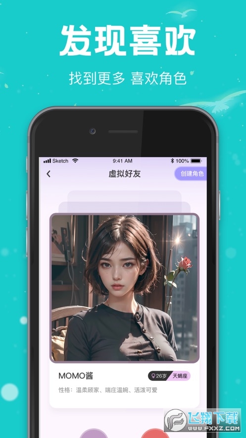 rela热拉官方app安装包2024最新版