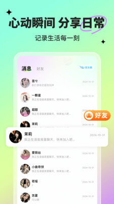 球球部落