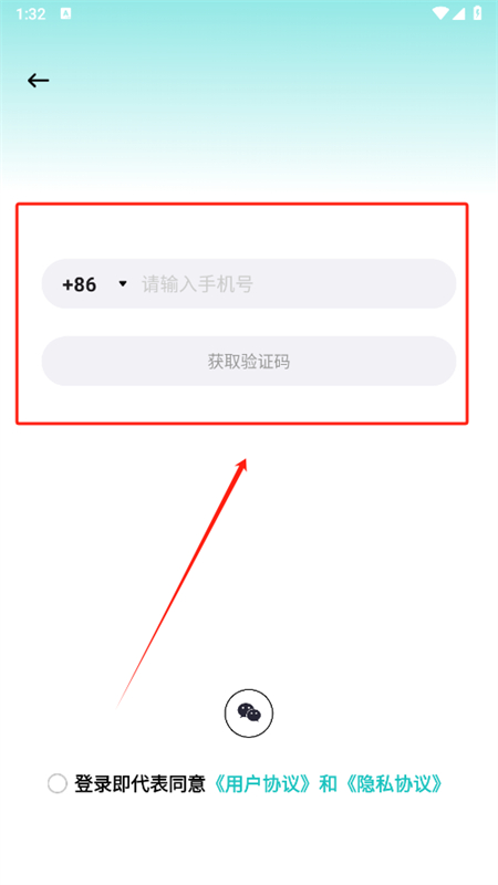 up主