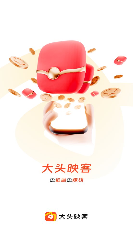大头映客app官方最新版