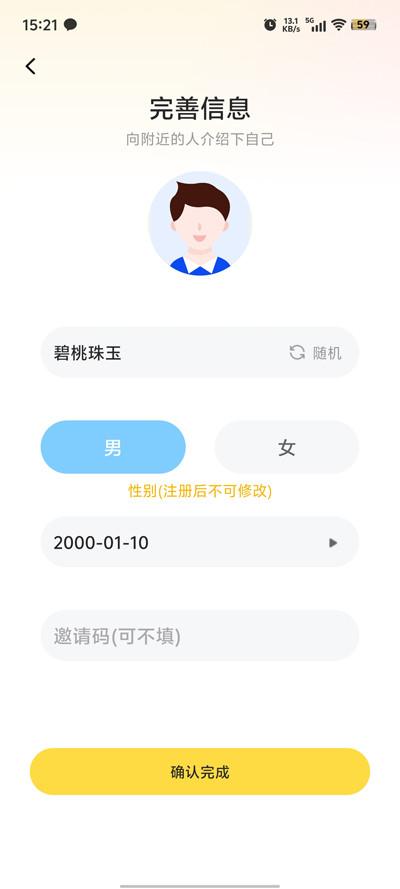 哆聊